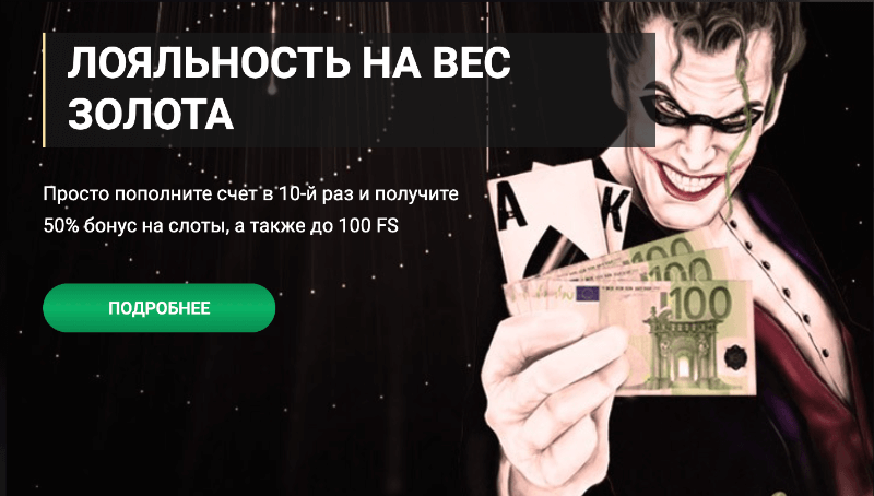 1xSlots рабочее зеркало на сегодня